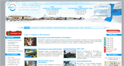 Desktop Screenshot of fi1.ru